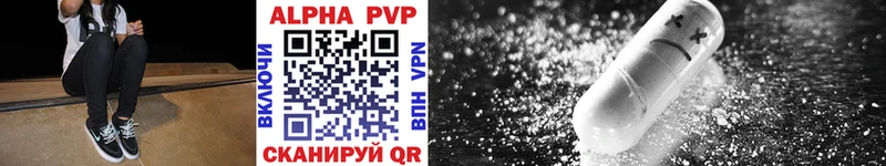 Где продают наркотики Яблоновский МАРИХУАНА COCAIN Псилоцибиновые грибы APVP МЕФ ГАШИШ