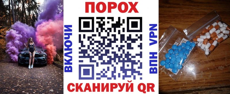 МЕГА вход  Яблоновский  АМФЕТАМИН 97%  нарко площадка формула  купить закладку 