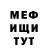 Первитин винт Trigga Bo