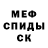 Метадон белоснежный Danil Alubaeva
