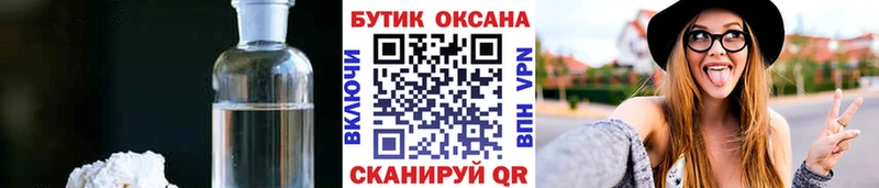 blacksprut вход  Яблоновский  Бутират Butirat 