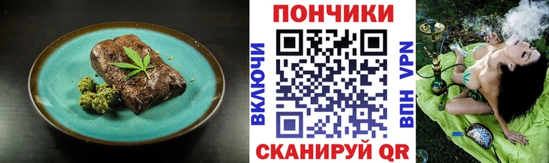 где купить наркотик  Яблоновский  Cannafood марихуана 