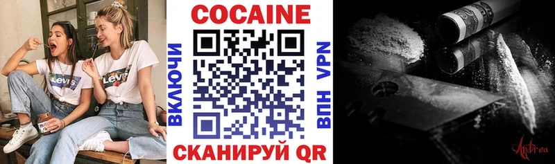 COCAIN Columbia где можно купить Яблоновский