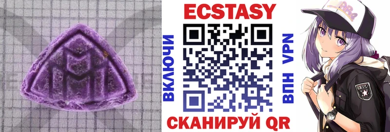 MEGA как зайти  Яблоновский  Ecstasy Cube 