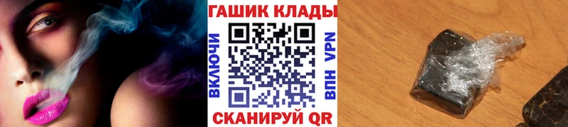 ГАШ Изолятор цены Яблоновский