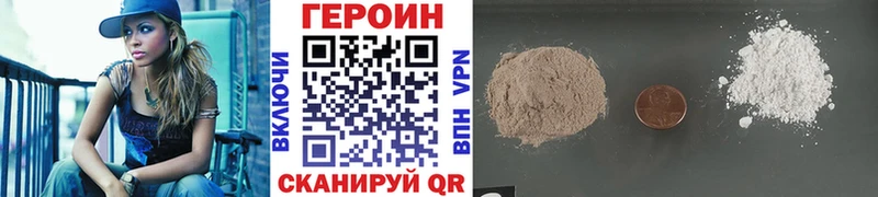 МЕГА как зайти  Яблоновский  Героин герыч 
