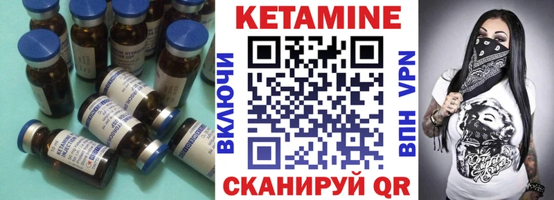 КЕТАМИН VHQ цена наркотик Яблоновский