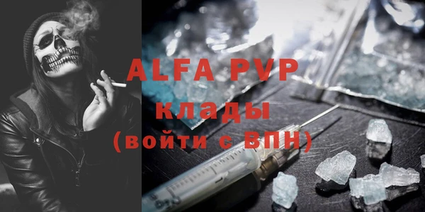 марки lsd Абаза