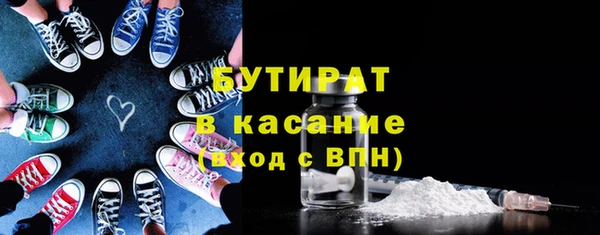 ешки Абинск
