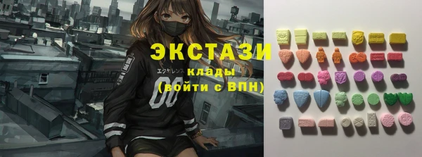 ALPHA PVP Абдулино