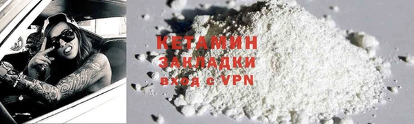 марки lsd Абаза
