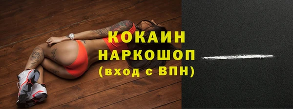 ешки Абинск