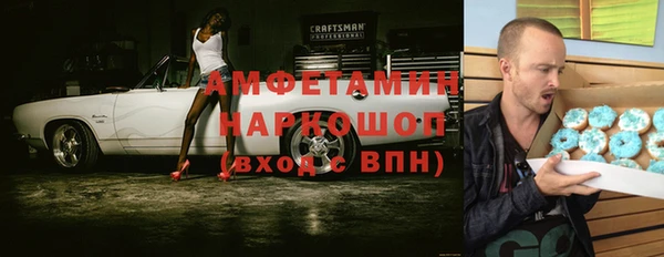 марки lsd Абаза