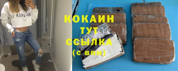 ешки Абинск