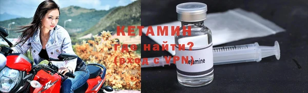 ALPHA PVP Абдулино