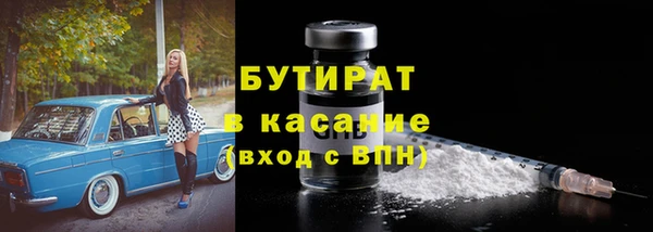 марки lsd Абаза