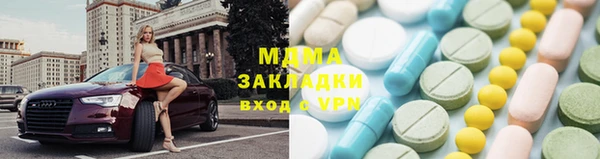 марки lsd Абаза