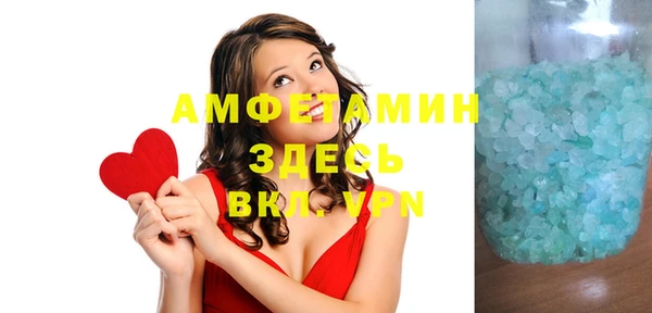 ALPHA PVP Абдулино