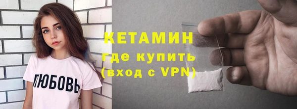ALPHA PVP Абдулино