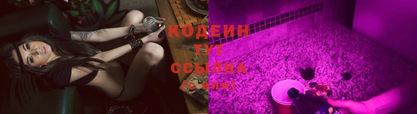 ALPHA PVP Абдулино