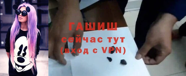 ALPHA PVP Абдулино