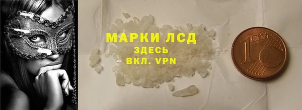 марки lsd Абаза
