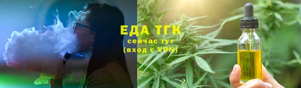 ALPHA PVP Абдулино