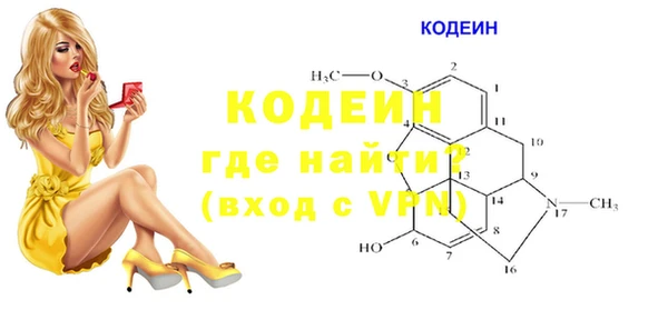марки lsd Абаза