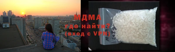 марки lsd Абаза