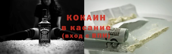 марки lsd Абаза