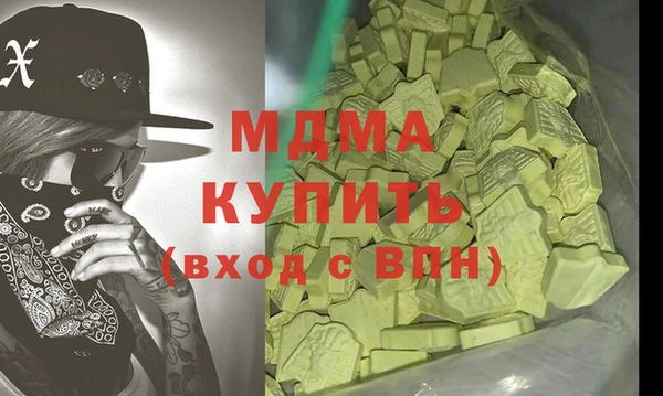 марки lsd Абаза