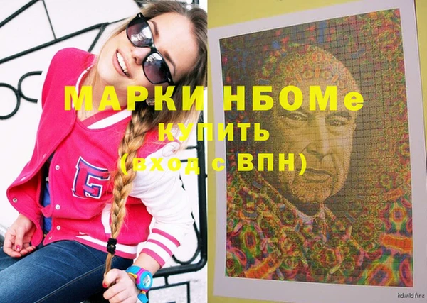 марки lsd Абаза