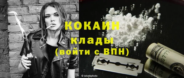 ешки Абинск