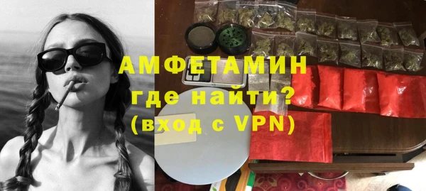 марки lsd Абаза