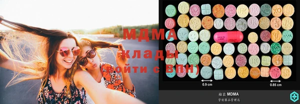 марки lsd Абаза
