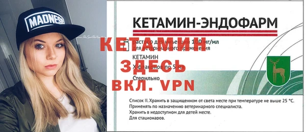 ешки Абинск