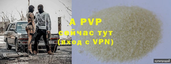 марки lsd Абаза