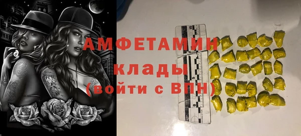 ешки Абинск