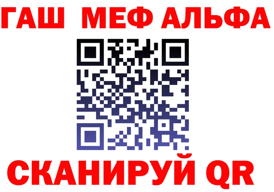 COCAIN FishScale tor это hydra Яблоновский