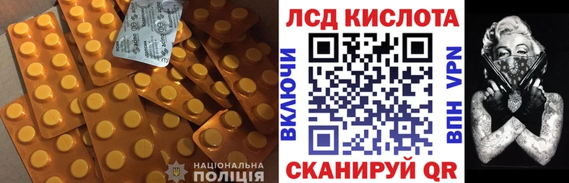LSD-25 экстази ecstasy blacksprut вход Яблоновский