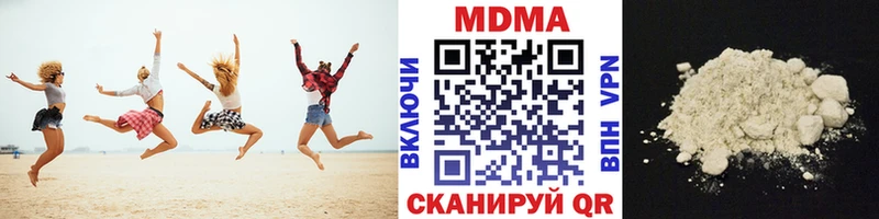 хочу   Яблоновский  MDMA VHQ 