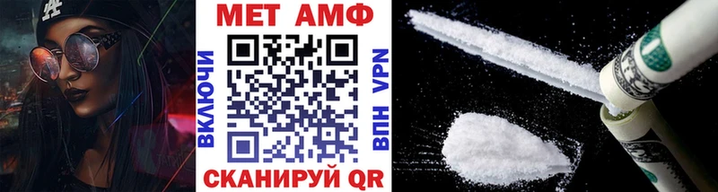 как найти закладки Яблоновский Первитин винт