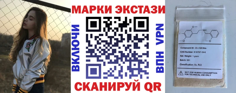 KRAKEN ссылка Яблоновский Марки 25I-NBOMe 1,5мг