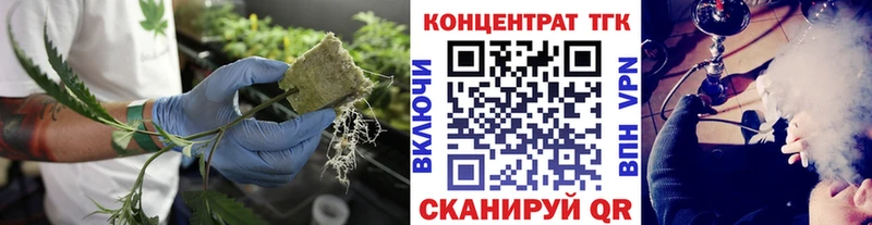 MEGA как зайти  Яблоновский  ТГК вейп 
