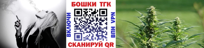 Бошки марихуана планчик  Яблоновский 